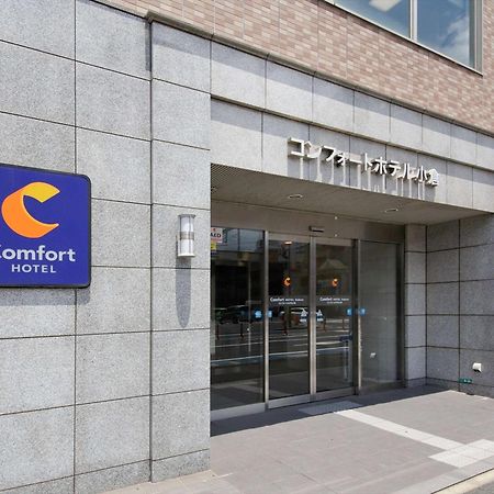 Comfort Hotel Kokura Kitakyushu Esterno foto