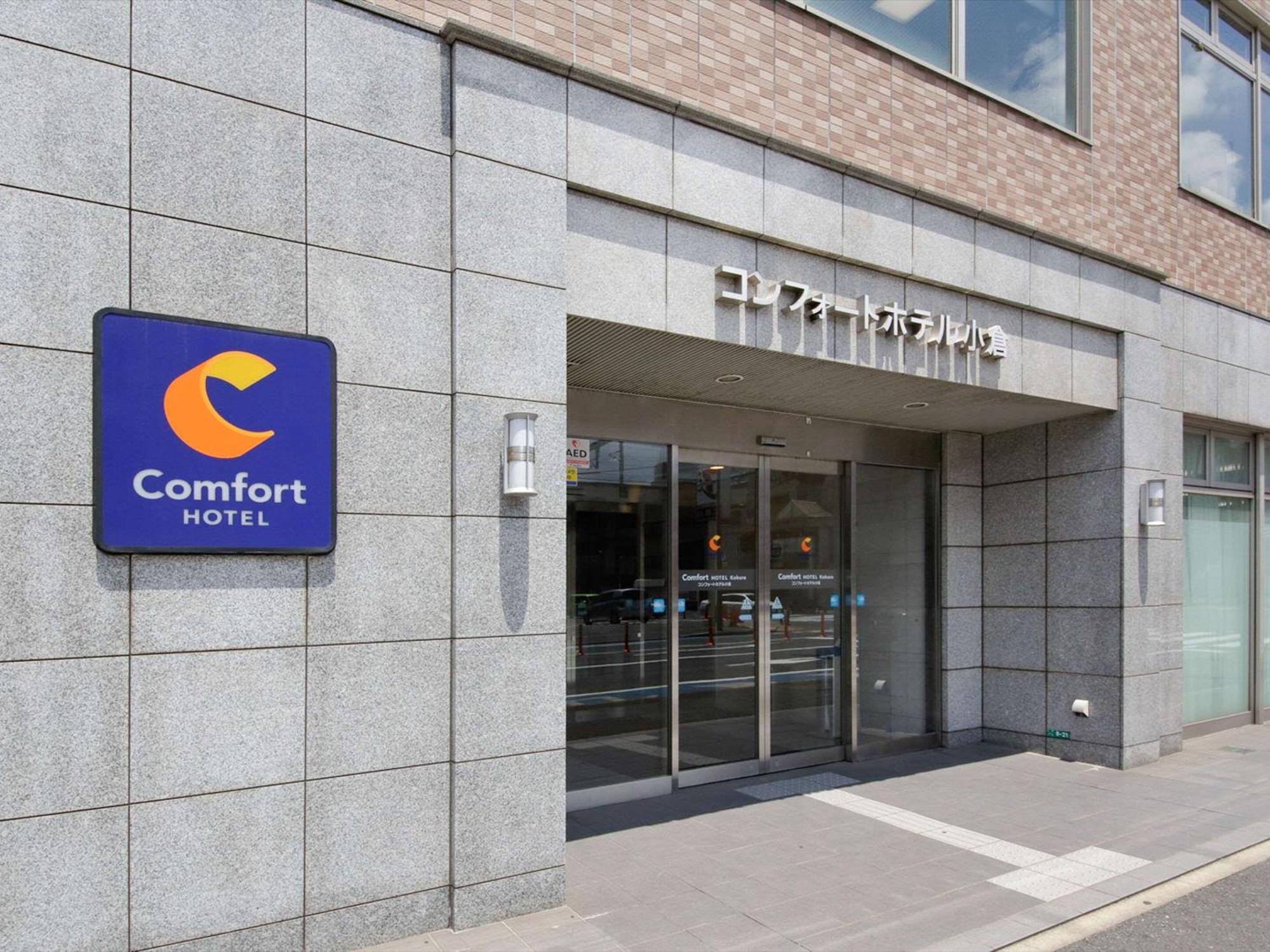 Comfort Hotel Kokura Kitakyushu Esterno foto
